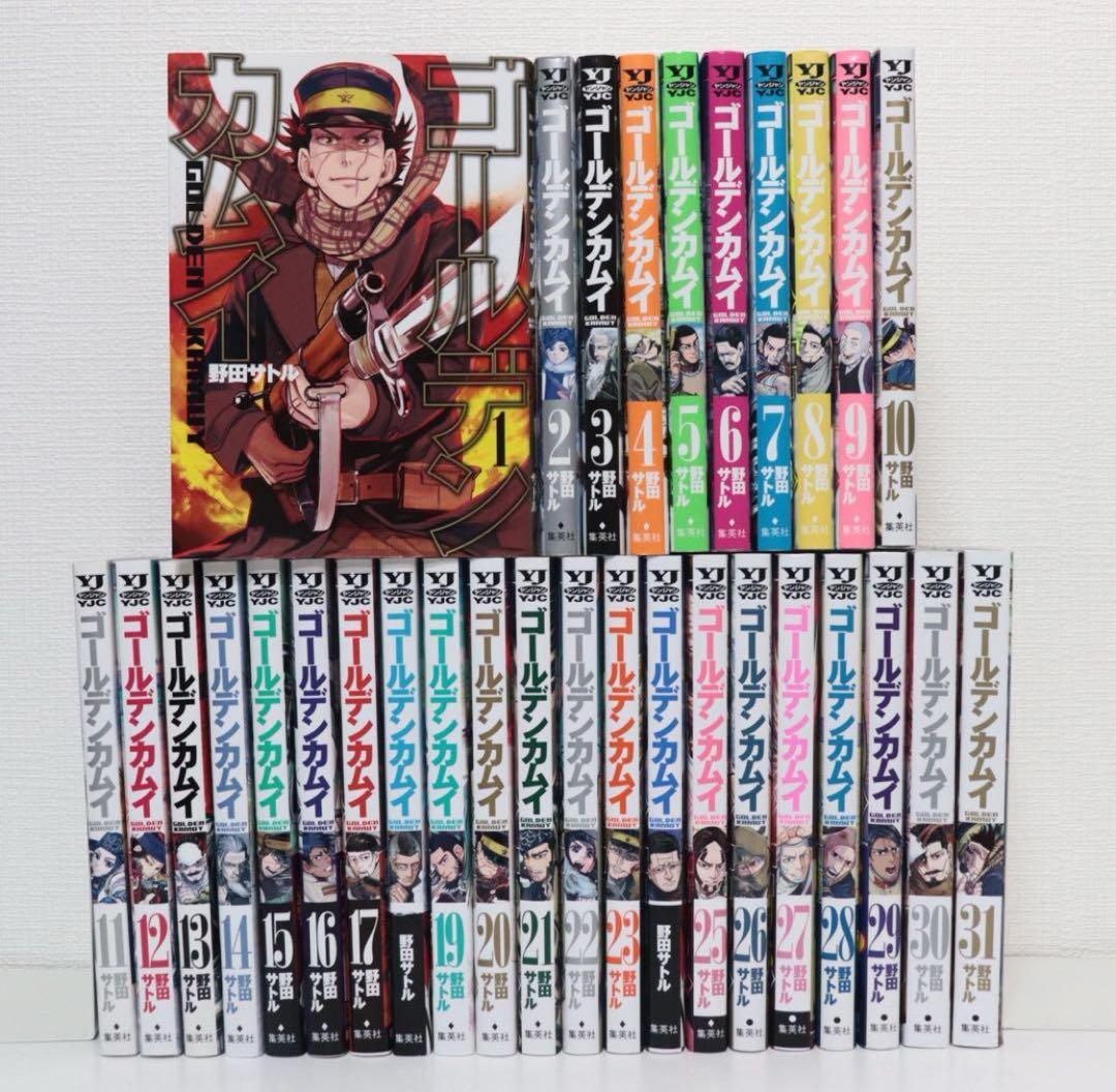 ゴールデンカムイ全31巻セット＋公式ファンブック