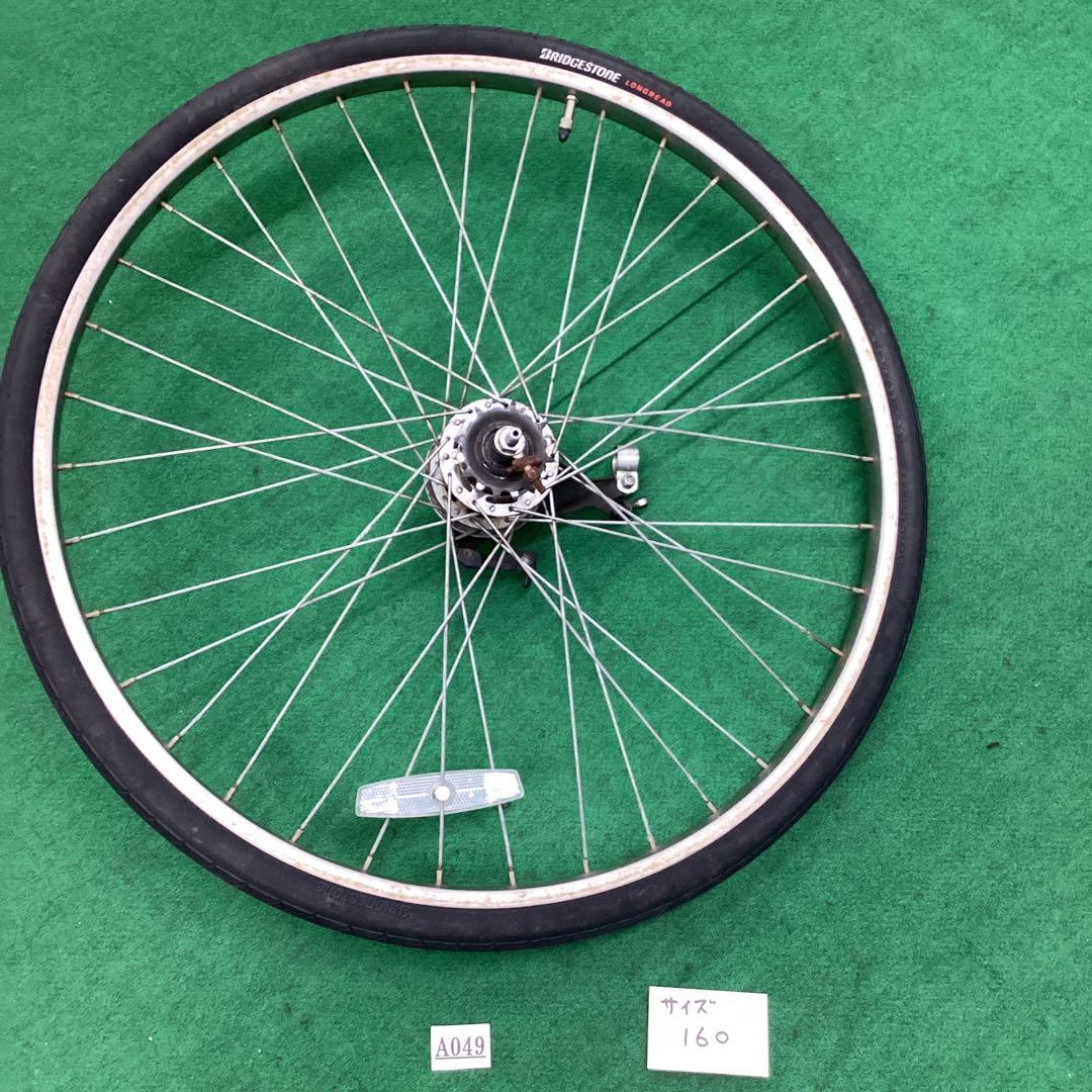 ステンレスリム　後輪　26x1-3/8 タイヤ付　内装3段　２６インチ　リア