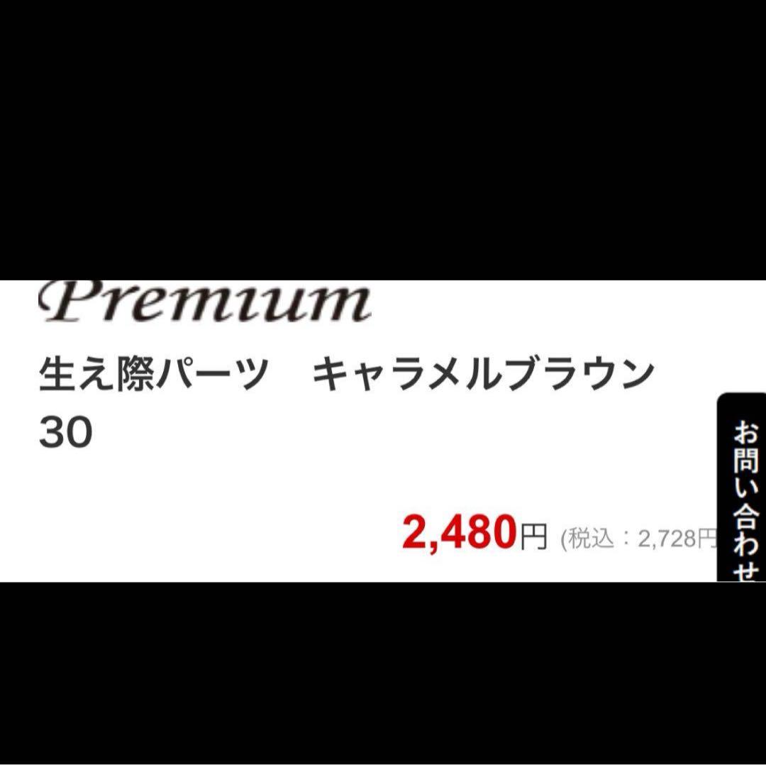 水凪。ページ