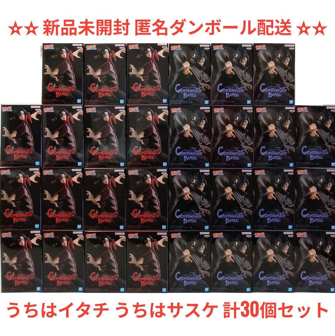 NARUTOナルト疾風伝 Combination Battle サスケ イタチ NARUTO-ナルト- 疾風伝 Combination Battle-うちはイタチ-｜商品情報