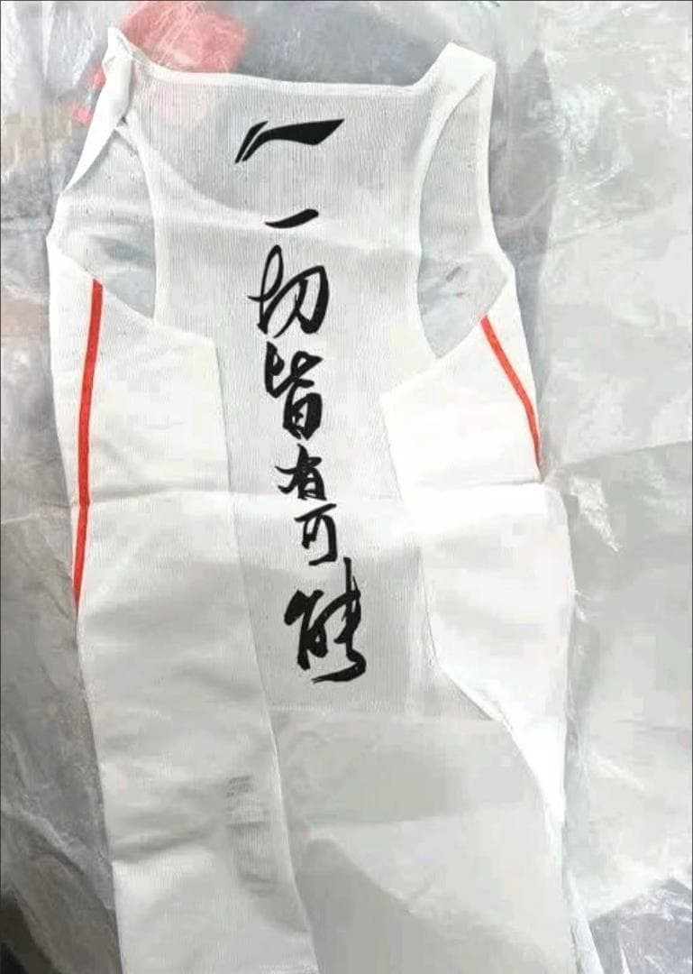 Li-ning（リーニン）シングレット 大迫傑選手 モデル M - メルカリ