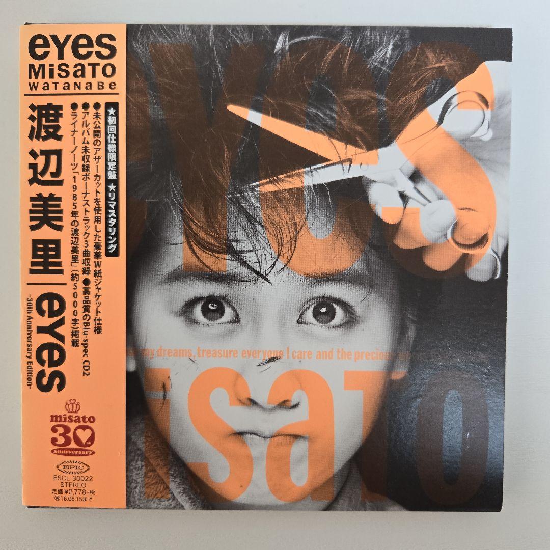 渡辺美里／eyes 紙ジャケットBSCD2 - メルカリ
