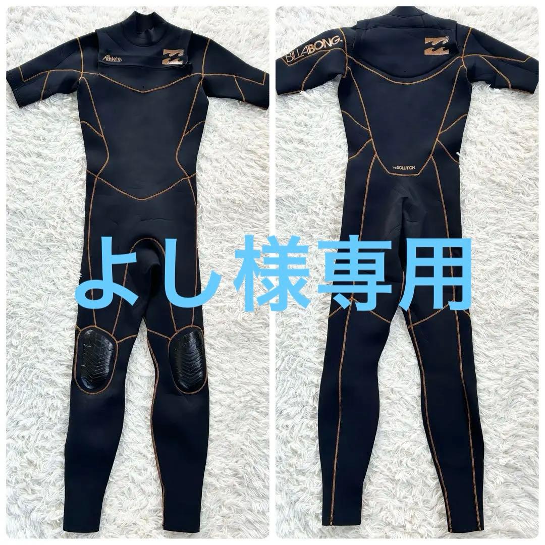 billabong メンズウエットスーツ　シーガル　ノンジップ　M OUTLET】BILLABONG メンズ 202 ABSOLUTE CZ SS GBS FULL シーガル