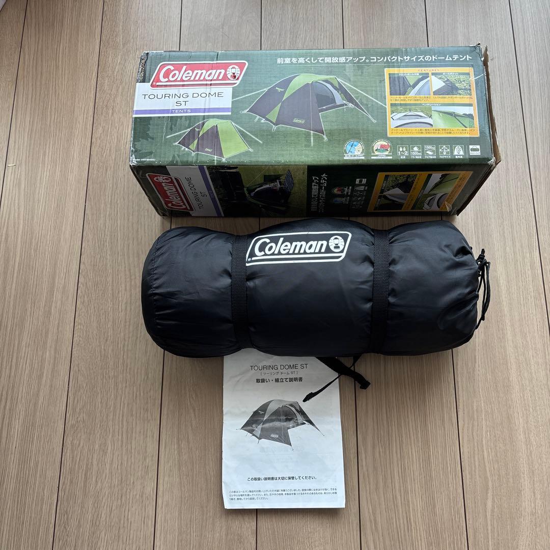 Coleman TOURING DOME ST テント ツーリングドーム ST | コールマン｜Coleman