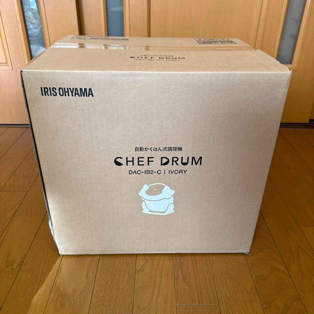 IRIS OHYAMA シェフドラム　DAC-IB2-C アイボリー シェフドラム 全自動調理器 4.5L CHEF DRUM 自動調理鍋 DAC-IB2-C