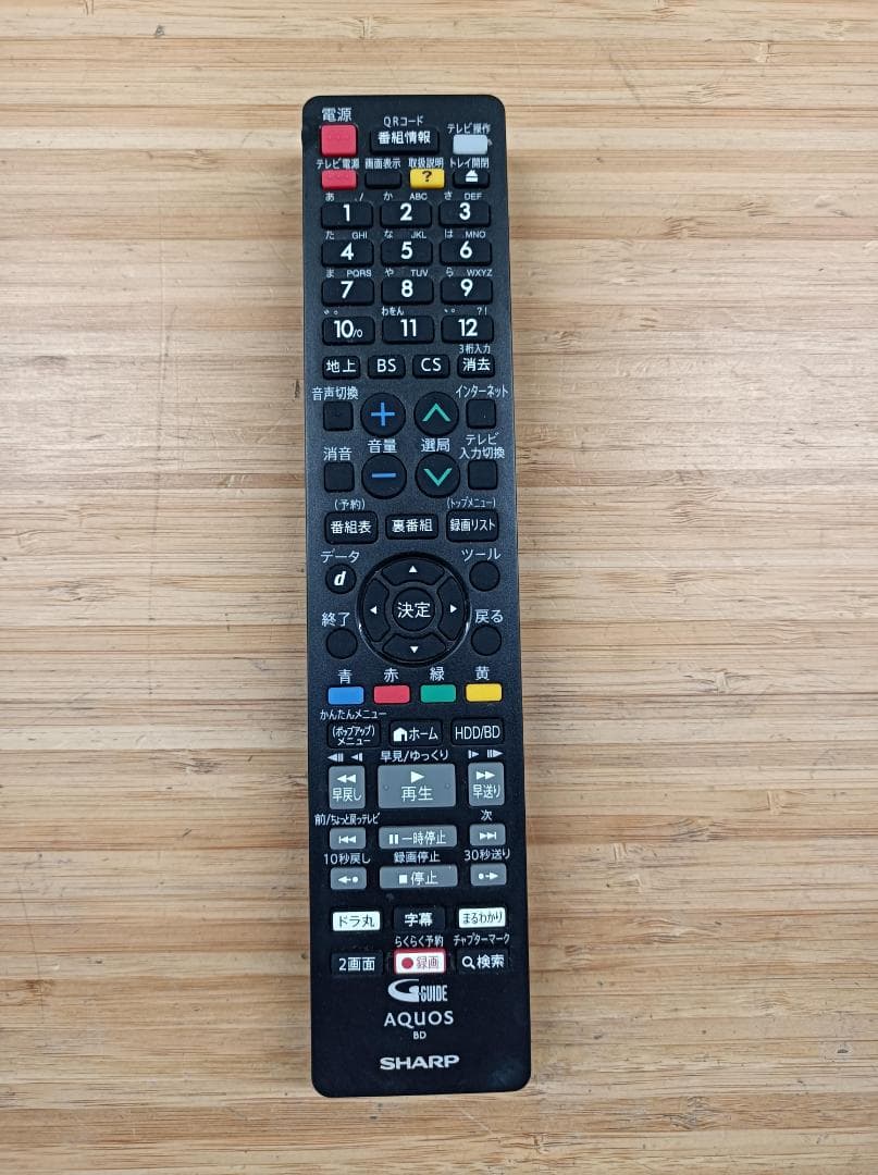 都《KTYSY》SHARP　AQUOS　ブルーレイ　BD-NW520　リモコン付