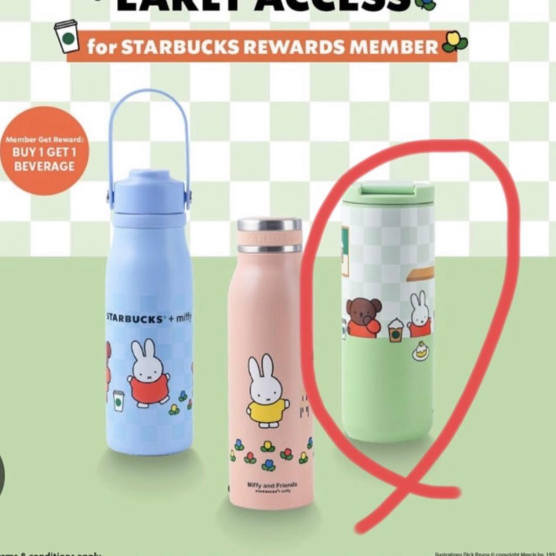 STARBUCKS ×miffy グリーン タンブラー インドネシア限定 激レア