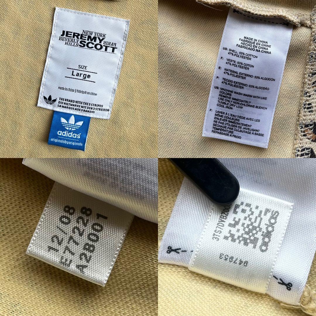 初期/美品】アディダス× ジェレミー・スコット L トラックジャケット