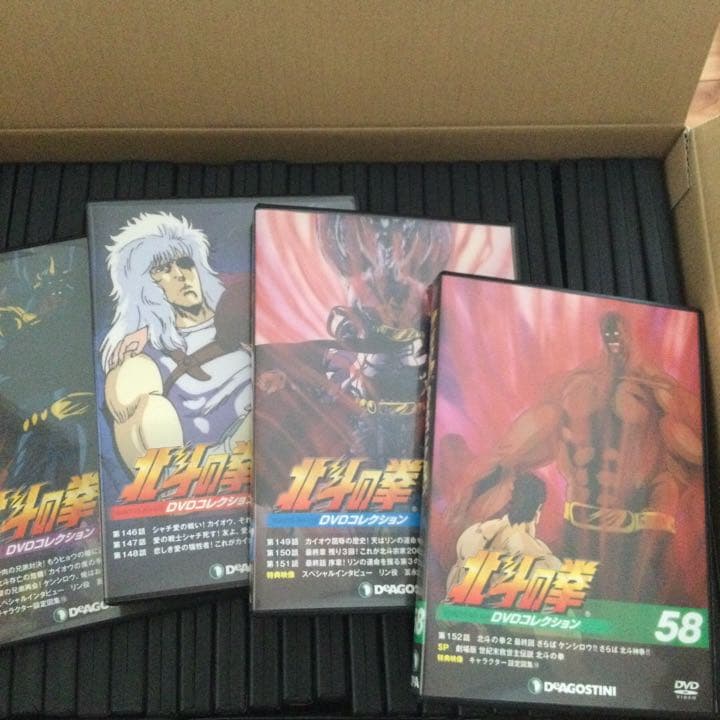 まとめてお得】北斗の拳DVDコレクション 全58巻セット おまけ付き 2025