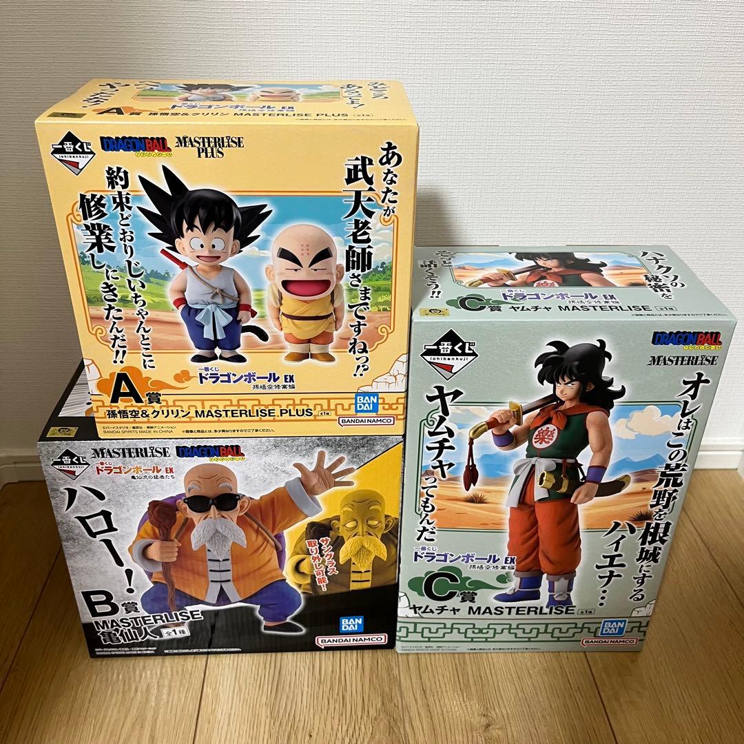 一番くじ　ドラゴンボールEX 孫悟空修行編　亀仙流の猛者たち　3点セット 一番くじ ドラゴンボール EX 亀仙流の猛者たち｜一番くじ倶楽部