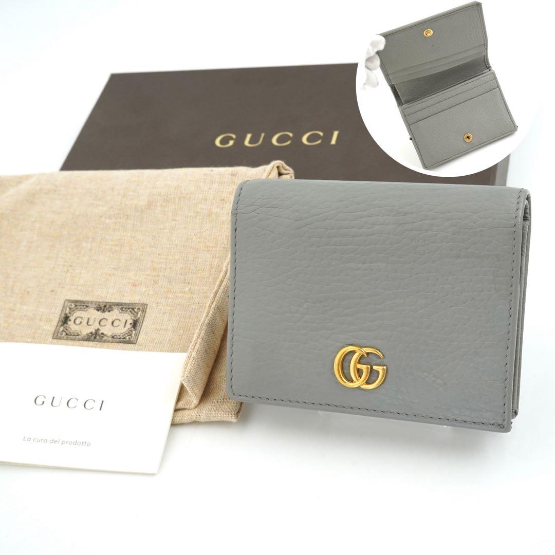 ✨未使用展示品✨ GUCCI ミニ財布　マーモント　エンボスロゴ　GG グレー GUCCI グッチ 598587 493075 GGマーモント ミディアムウォレット 財布