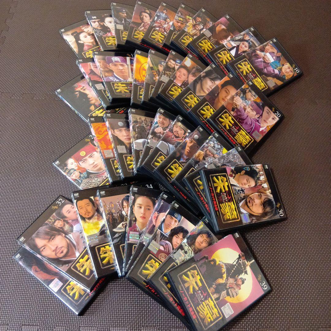 朱蒙 チュモン ノーカット完全版 【全39巻】 レンタル版DVD 全巻セット