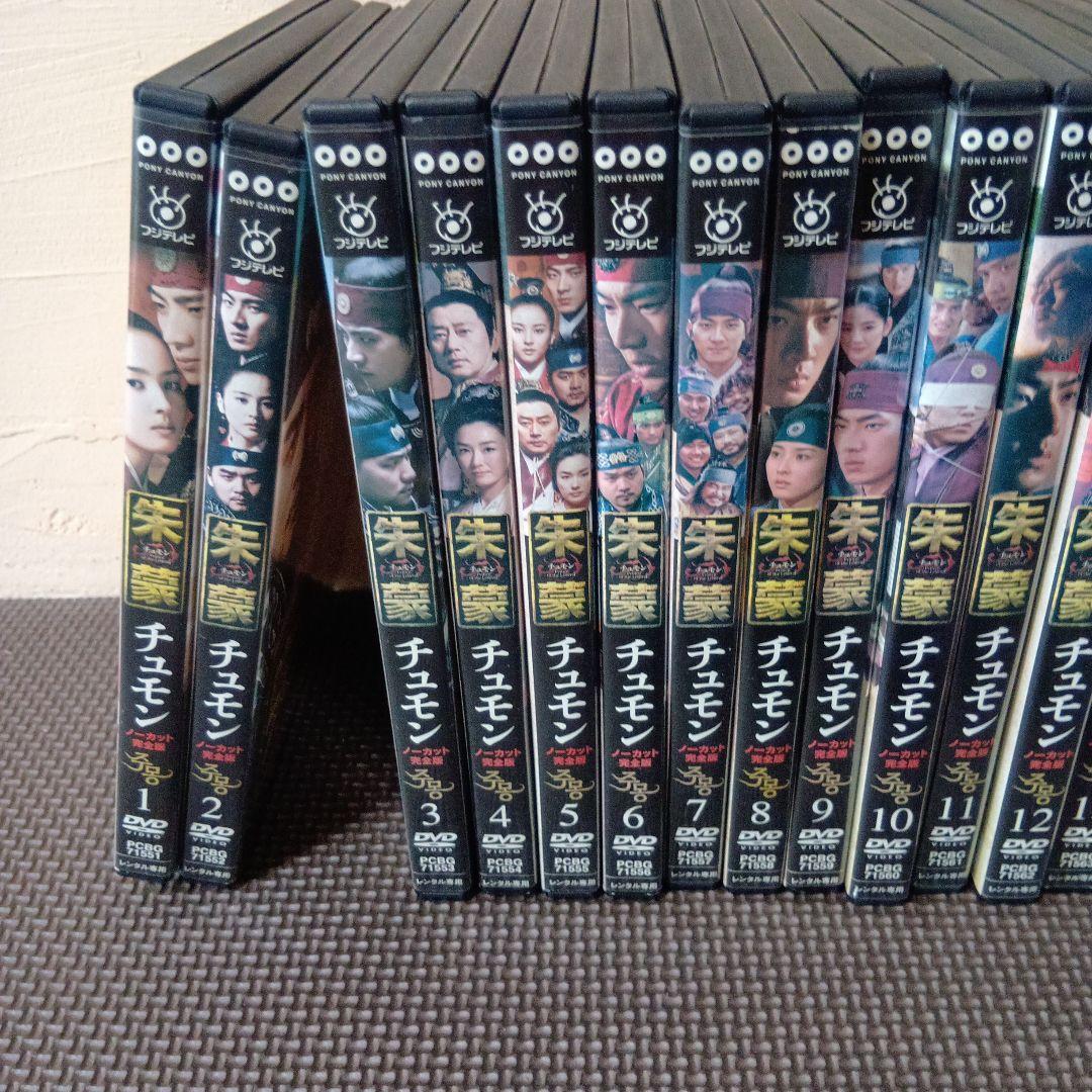 朱蒙 チュモン ノーカット完全版 【全39巻】 レンタル版DVD 全巻セット