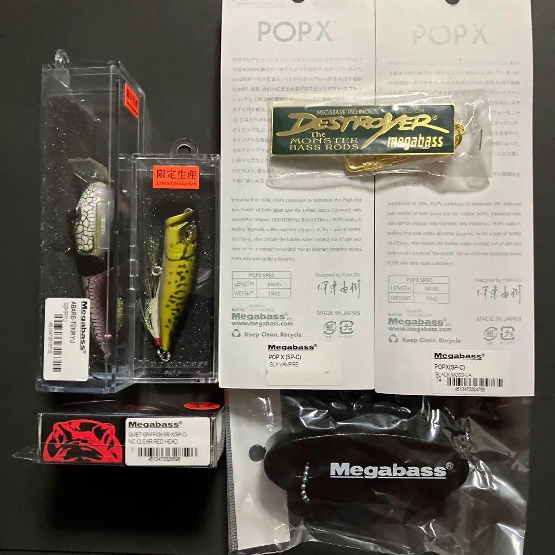 ハトリーズ干支2012 辰未使用4個セット