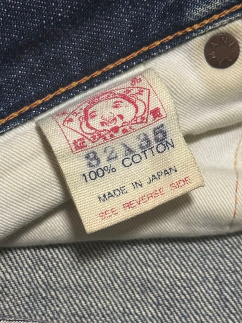 EVISU No2 lot2001 黄色カモメ 32×35 隠しリベット 縦落ち