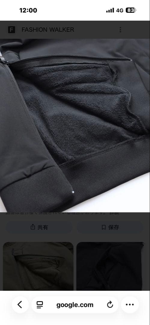 COLD. RDY サイドジップ 撥水プルオーバー ジョガーパンツ ブラック