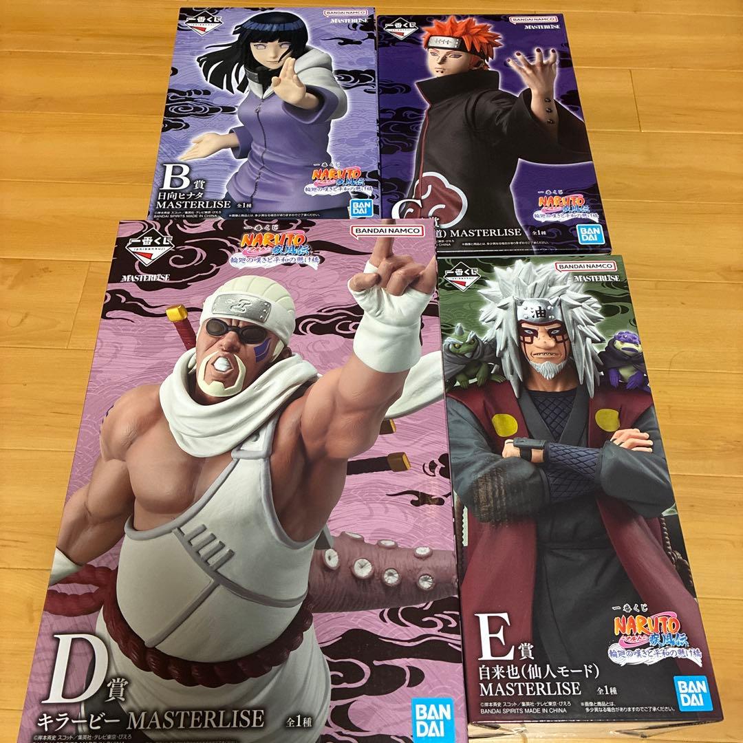 一番くじ NARUTO-ナルト- 疾風伝 輪廻の嘆きと平和の懸け橋 BCDE賞