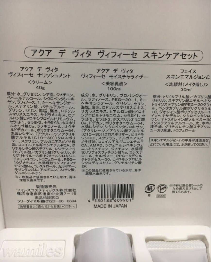 うさめみ