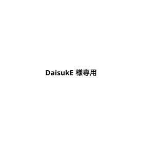 トップス DaisukE 国鉄 165系急行電車(草津・ゆけむり)セット ｜製品情報｜製品検索