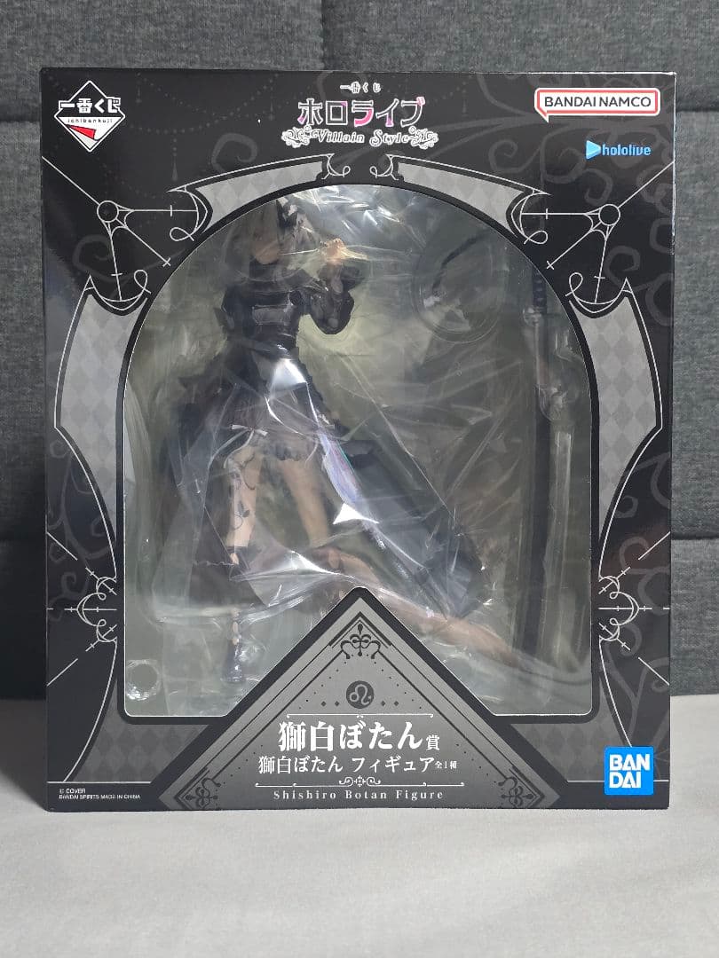 一番くじ　ホロライブ　獅白ぼたん　フィギュア Amazon | 一番くじ ONLINE 限定 ホロ ちょこのっこコレクション ちょこ