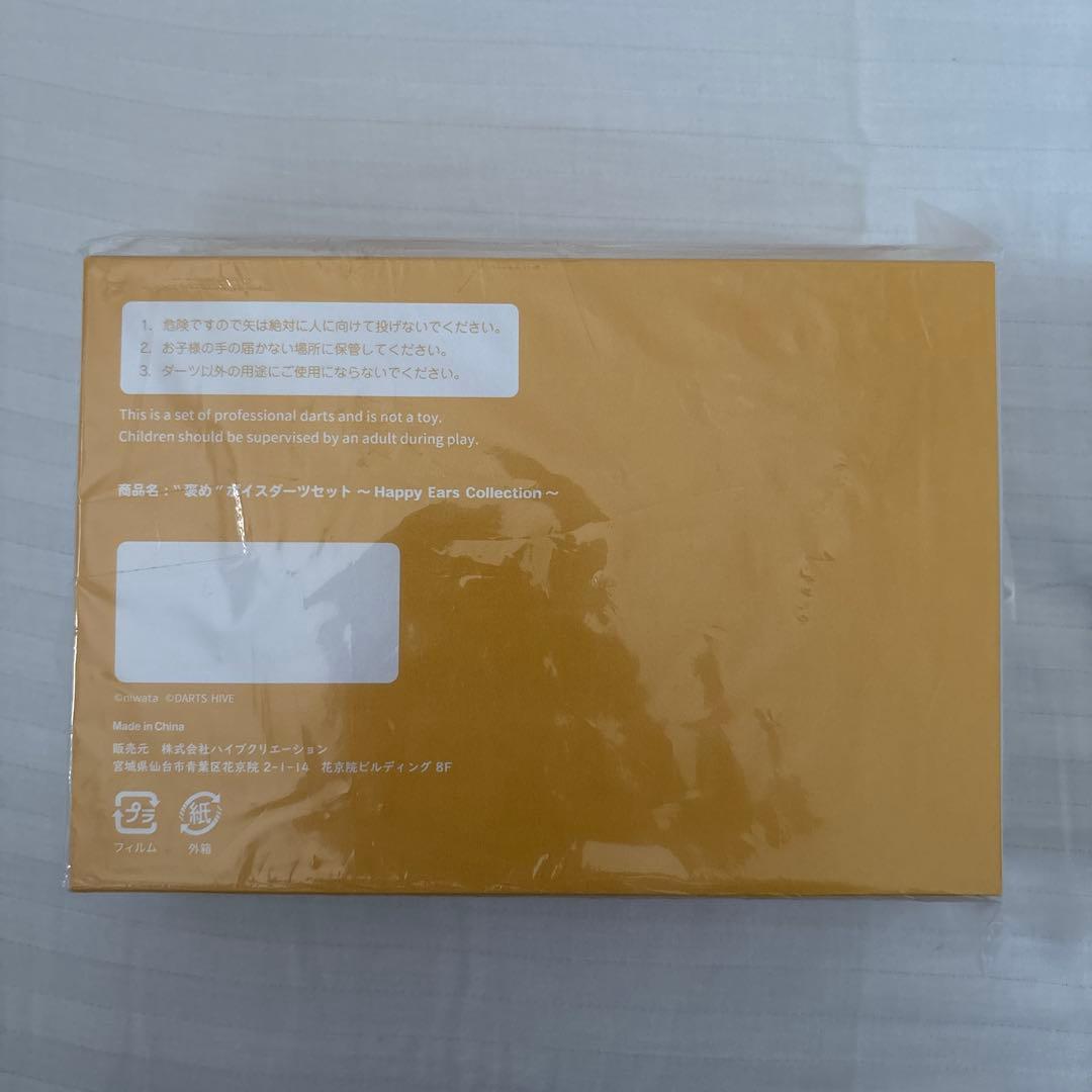 声社員プロジェクト ”褒め”ボイスダーツセット「小鳥遊結」 新品未開封