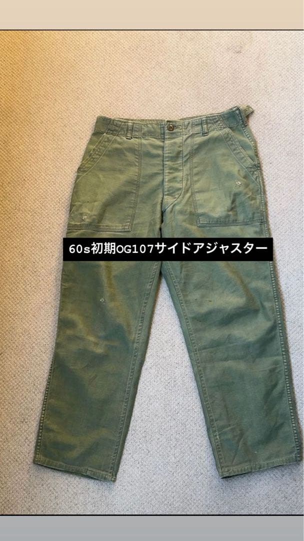 60s 前半USARMY ベイカーパンツ サイドアジャスター付きOG107 60s US ARMY ベイカーパンツ サイドアジャスター付 初期タイプ OG107