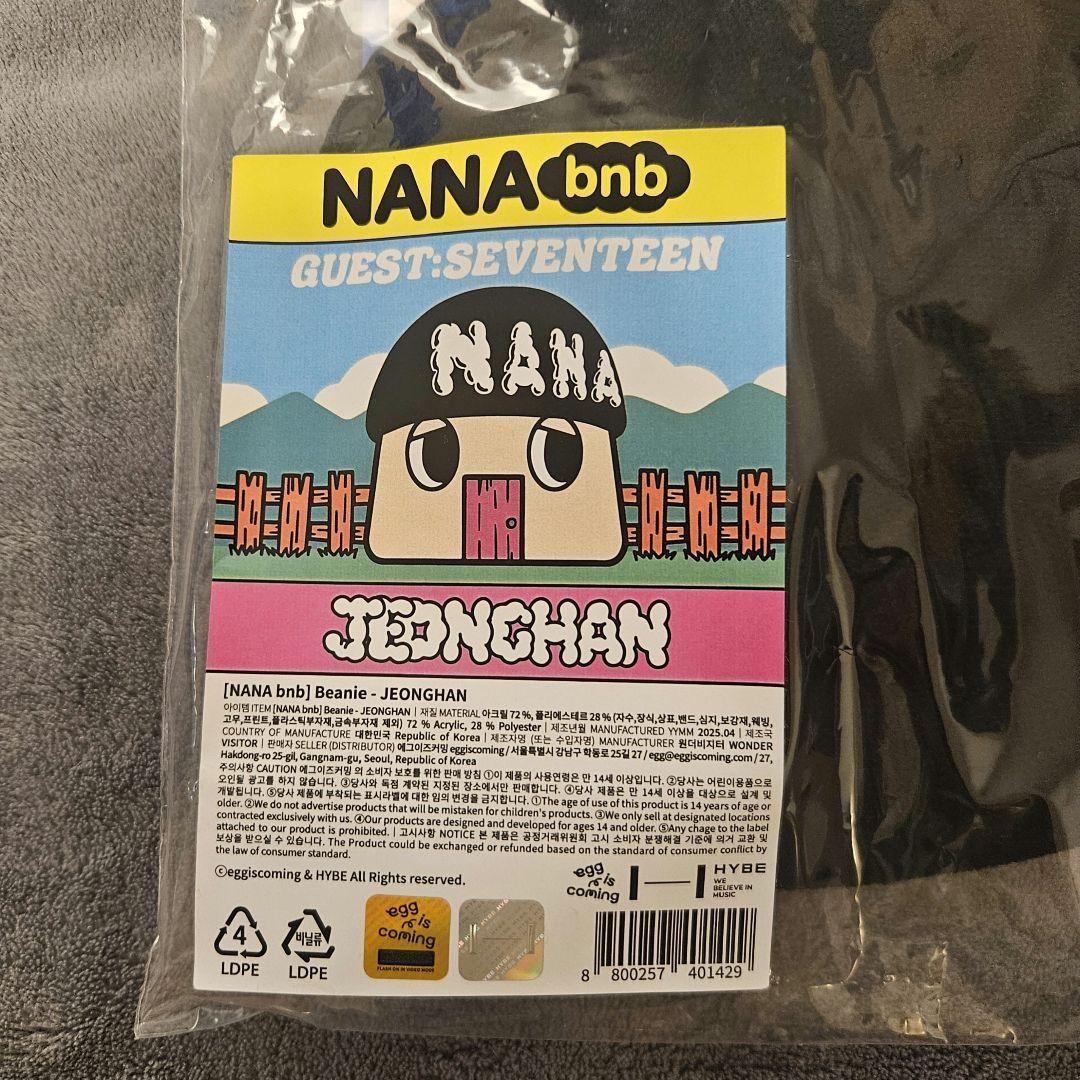 SEVENTEEN ナナ民泊 NANA bnb ビーニー ジョンハン 정한 - メルカリ