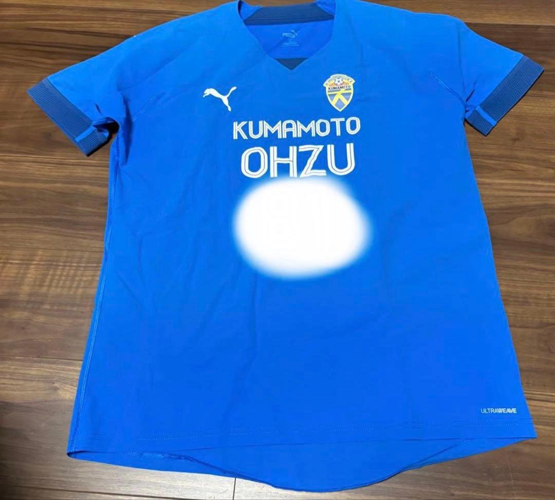 大津練習着