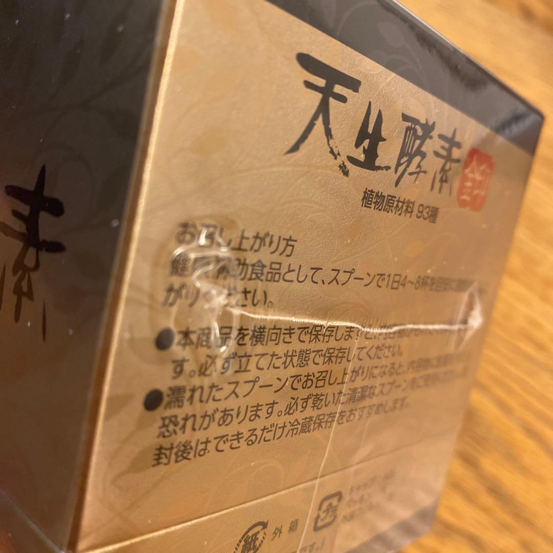 新品】天生酵素 金印 180g × 1コ あもうこうそ - メルカリ