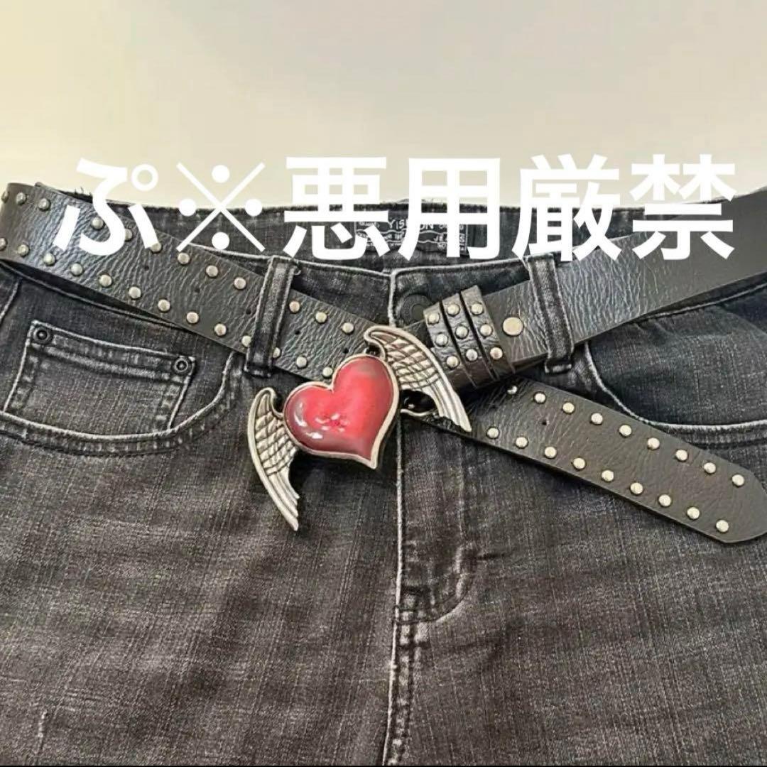 jaded london似 黒 ハートスタッズベルト y2k パンク やまげ着用