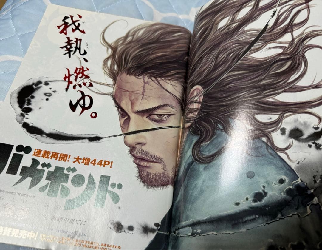 週刊 モーニング 2012年 16号 井上雄彦 バガボンド - メルカリ