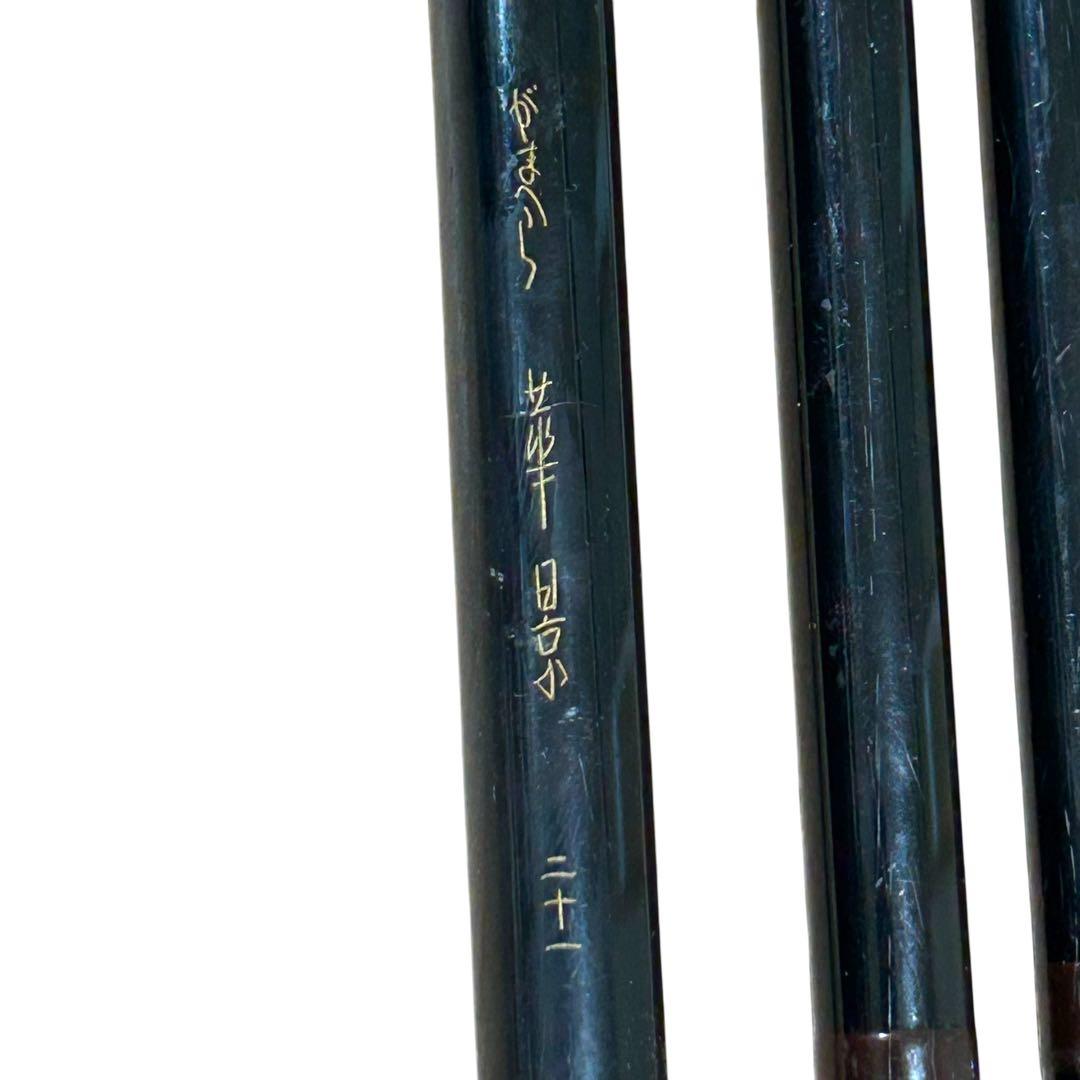 希少品 がまかつ がまへら 華景 21尺 二十一 ヘラブナ ヘラ竿 - メルカリ