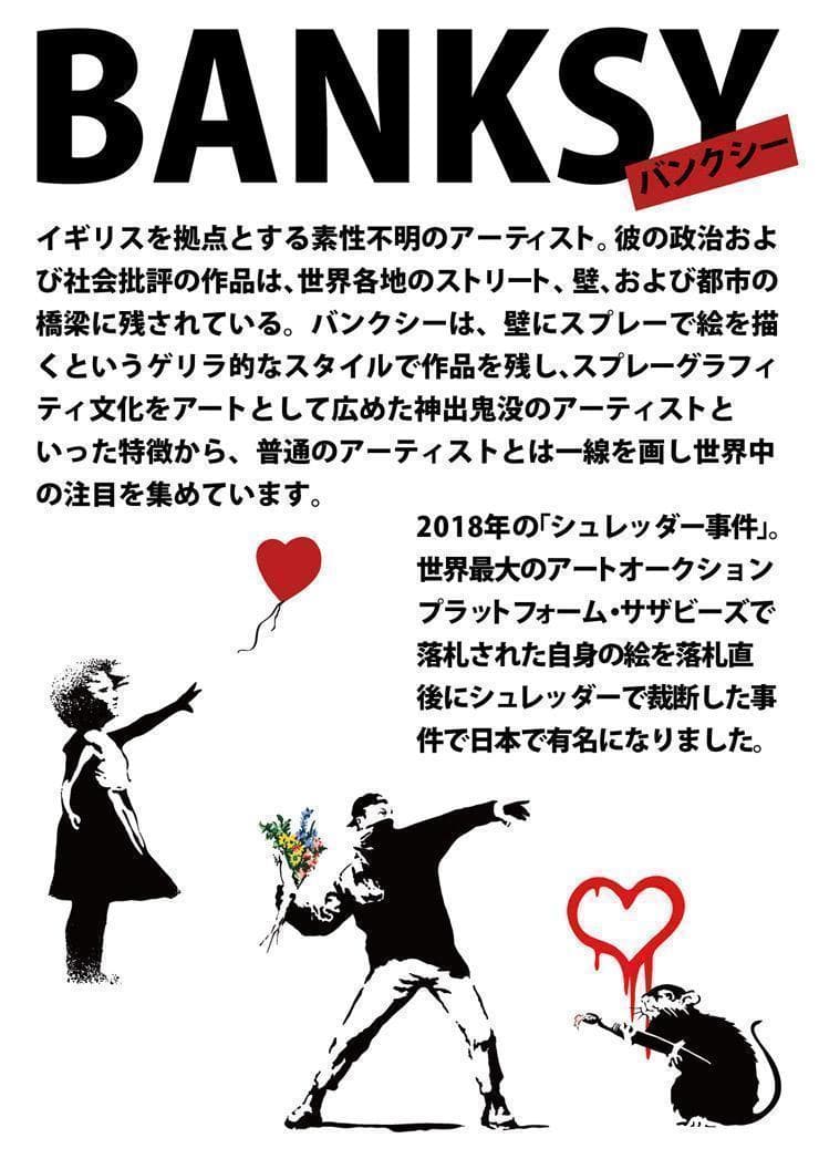 BRANDALISED トートバッグ BATB-01 Flower Bomber - メルカリ