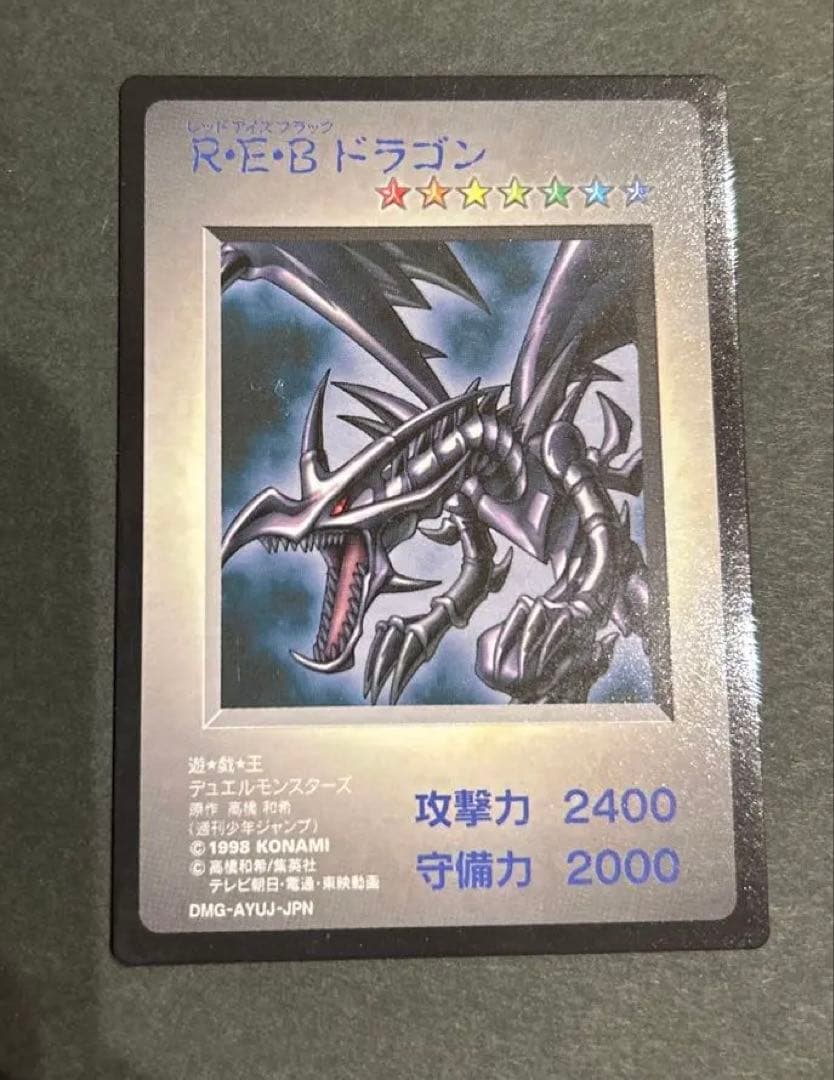 裕*様 【極美品】遊戯王 初期 ゲームボーイ 初回特典 11枚セット 激レア！