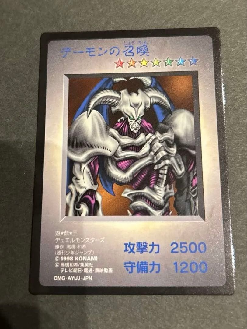 裕*様 【極美品】遊戯王 初期 ゲームボーイ 初回特典 11枚セット 激レア！