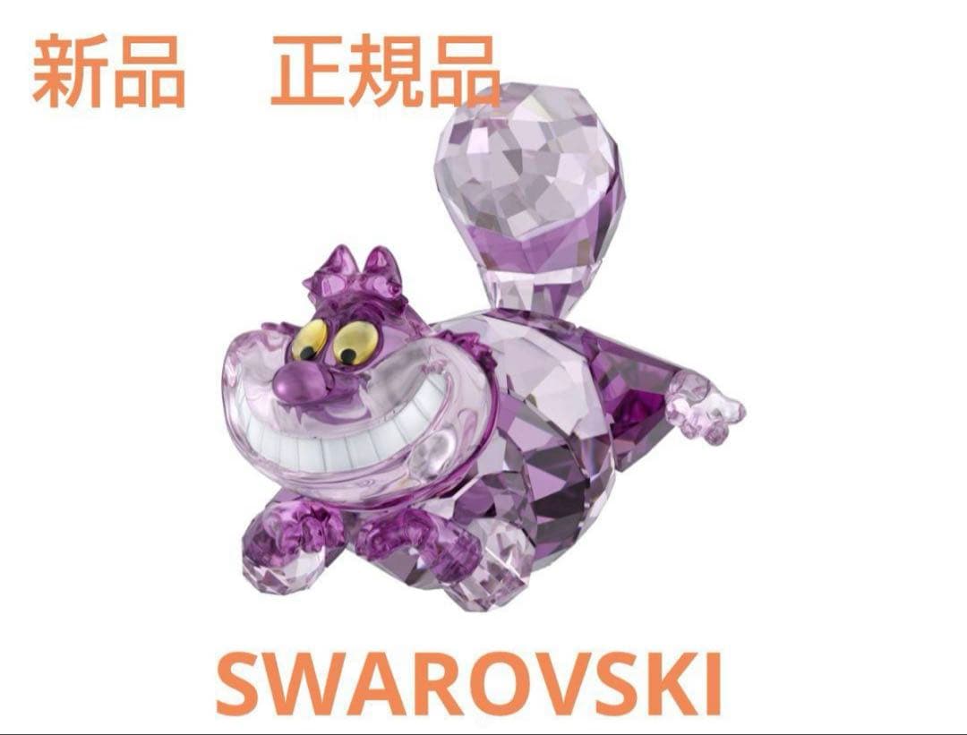 【新品】スワロフスキー　チェシャ猫 楽天市場】スワロフスキー チェシャ猫 不思議の国のアリス ディズニー