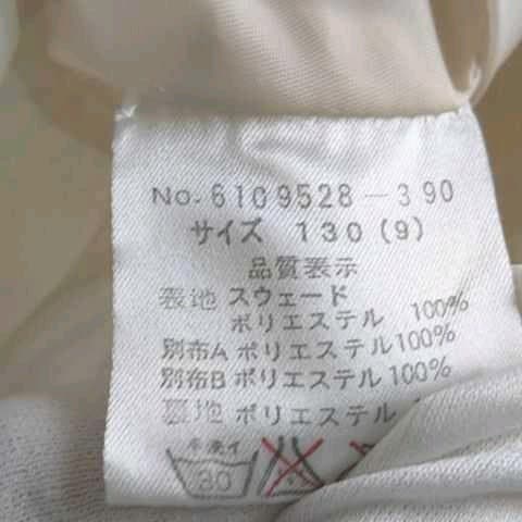 最終値下げ mezzo pianoメゾピアノ ♥️フォーマルドレス 130 - メルカリ