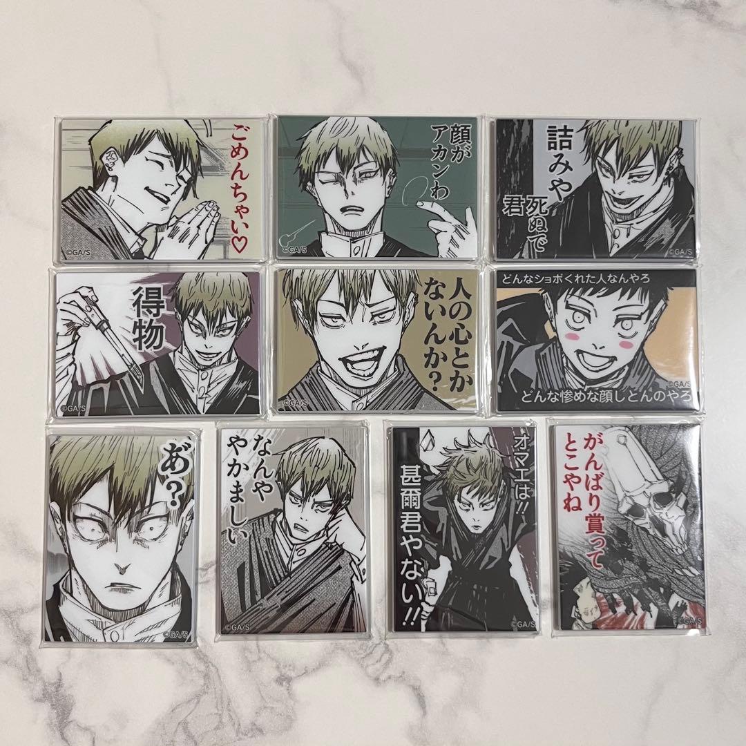 呪術廻戦 禪院直哉 景品情報】『呪術廻戦 MAXIMATIC NAOYA ZEN'IN』を投入しました