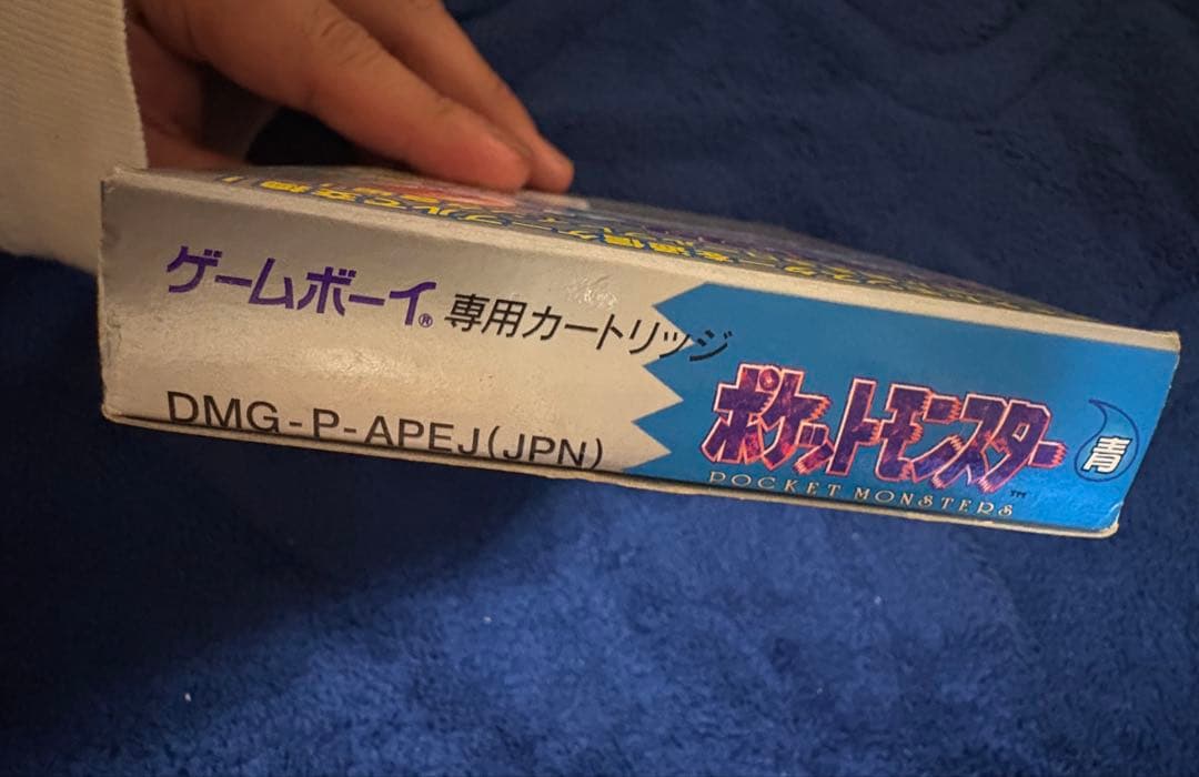 ポケットモンスター青 箱、説明書のみ 値下げ可能