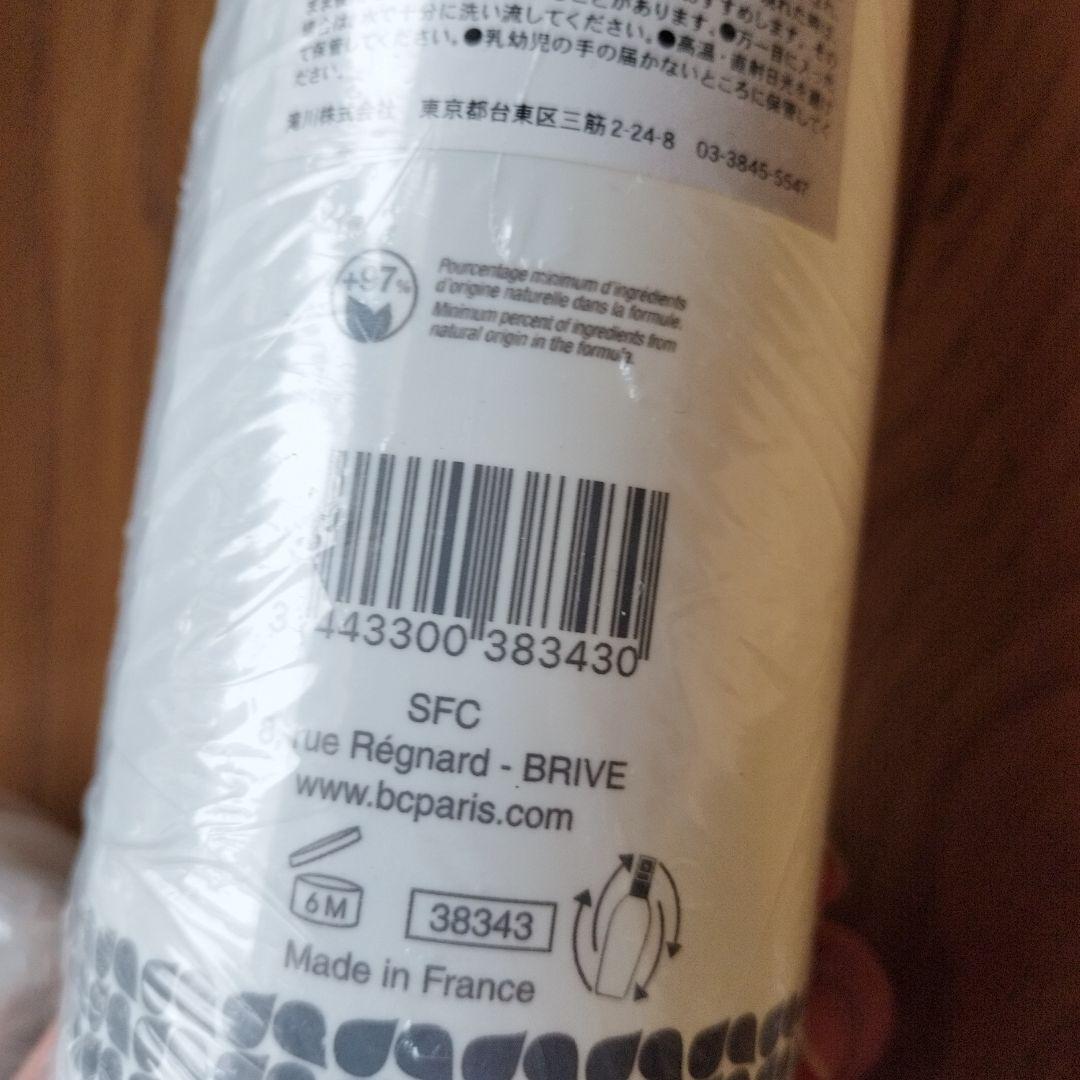 新品未使用】ベルナール カシエール クレンジングミルク 500ml - メルカリ