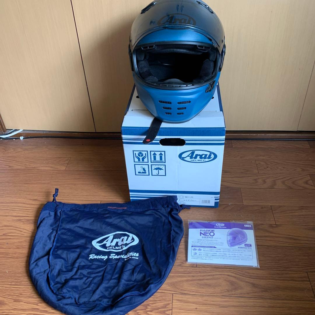 アライ ラパイドネオ ターコイズブルー XL 61-62センチ - メルカリ