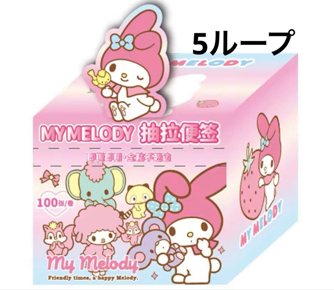 ⭐ななちょこてんぶち❤さま♥️専用