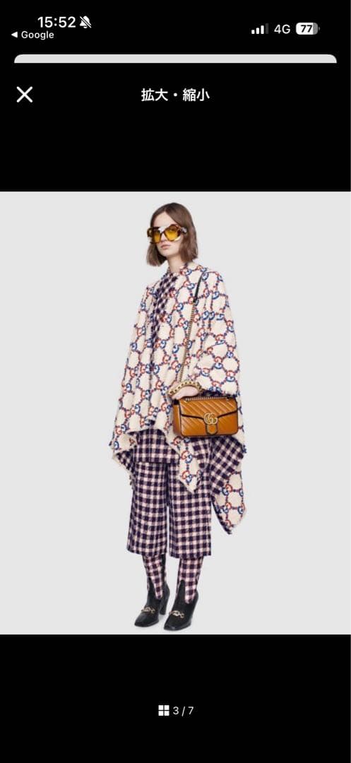 グッチ GUCCI リバーシブル ツイード ポンチョコート 185×145