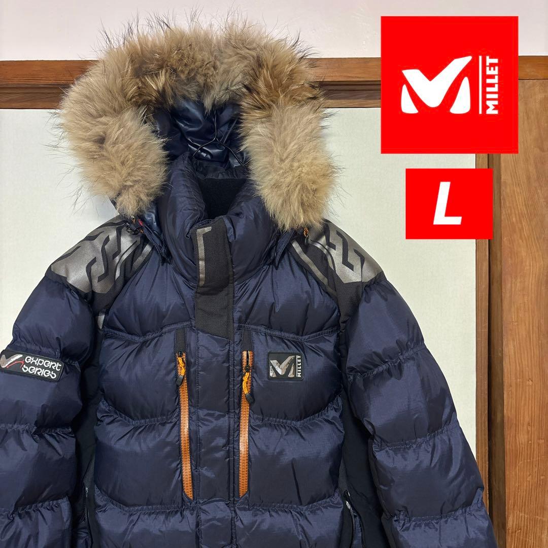 美品】MILLET ミレー フードファーダウン メンズL 極暖 山ブランド