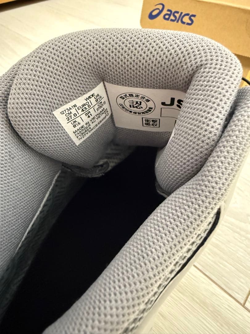 アシックス安全靴　GORE-TEX BOA 安全靴 27.0cm