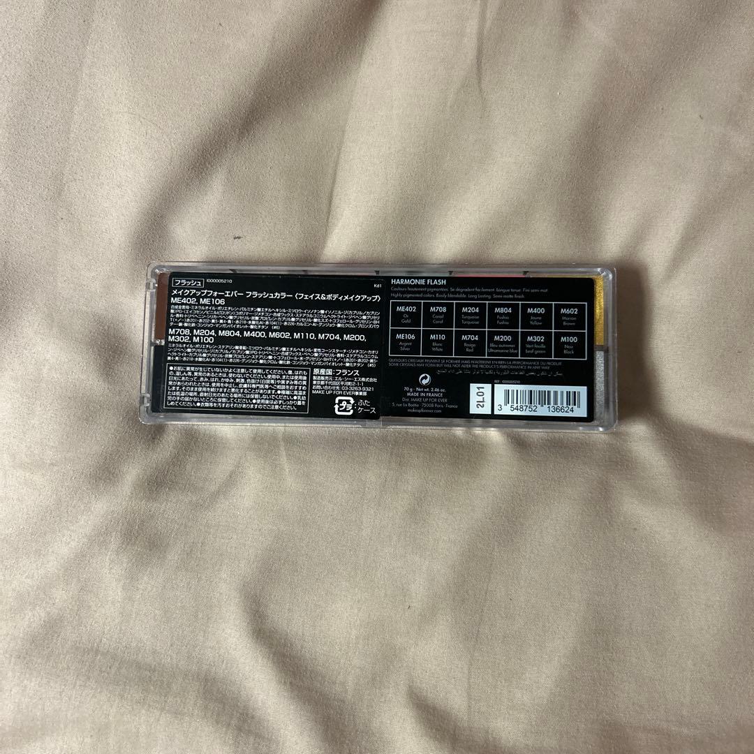 メイクアップフォーエバー メイクアップフォーエバー フラッシュカラー