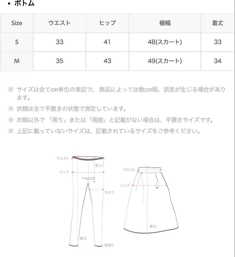 ゴルフ スカート ボトムス ファスナーポケット付プリーツスカート