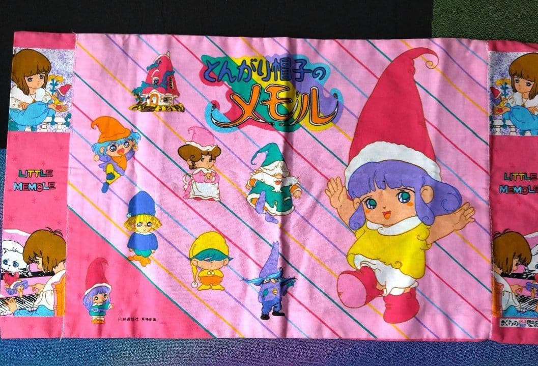 とんがり帽子のメモル - メルカリ