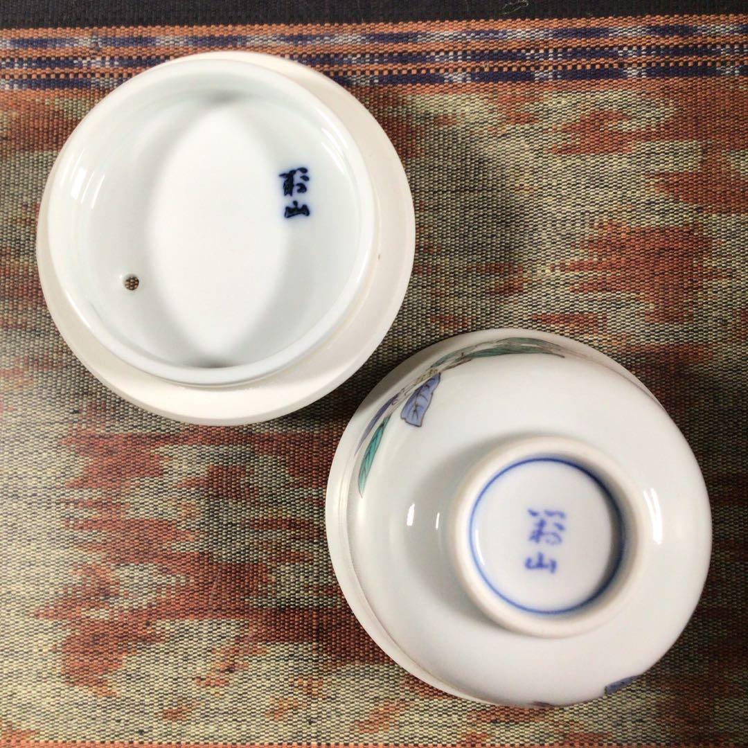 スタうー特価』 有田焼 岩尾對山 お茶茶碗 中皿 5組 急須 - メルカリ