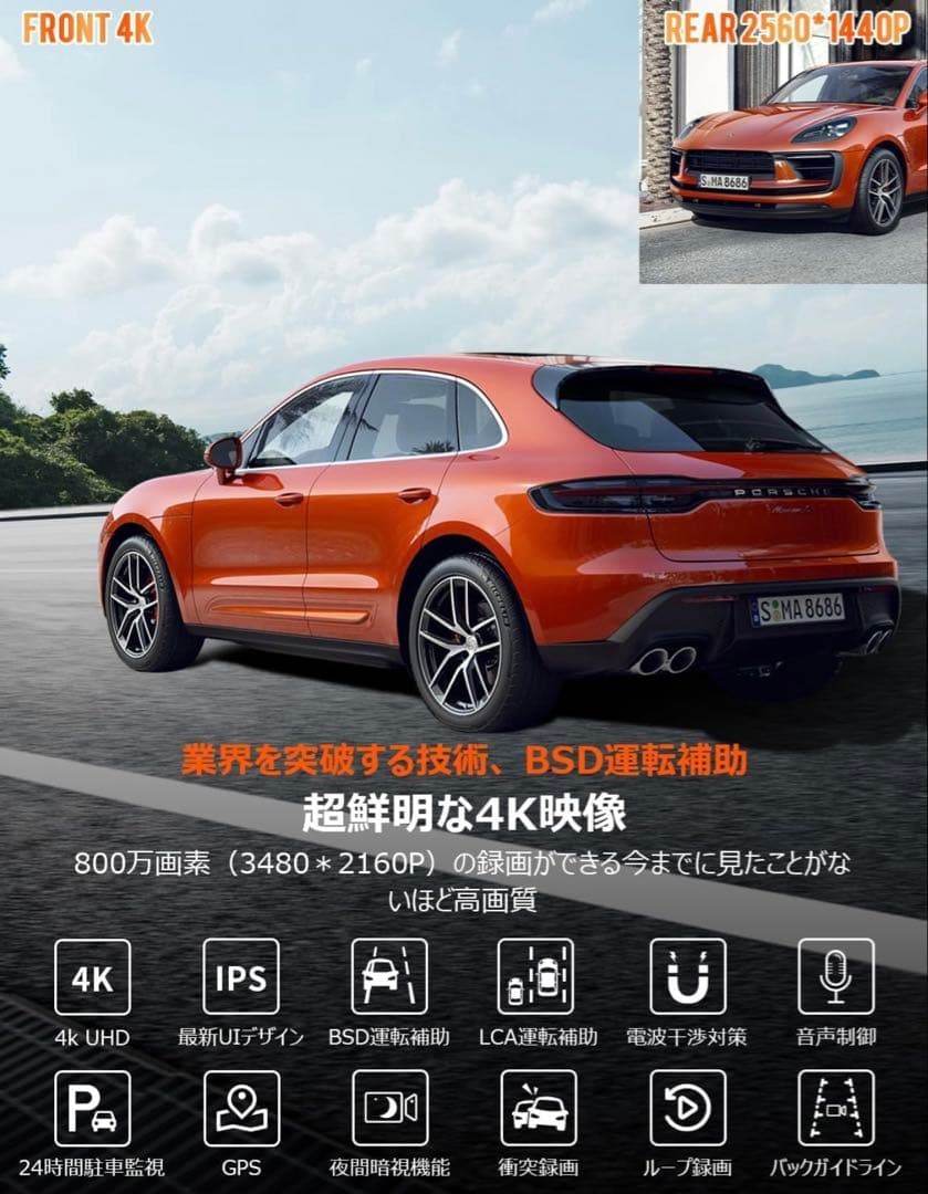 Kuma さん専用 VANBAR DC209 分離式ドラレコ ミラー型 - メルカリ